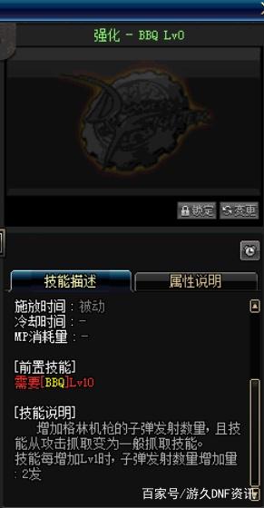 dnfsf初现+18朱诺星剑，要是在60版本，都能卖几万RMB！371